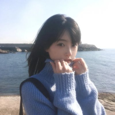 骄傲